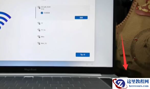 win11跳过登录microsoft账户开机教程