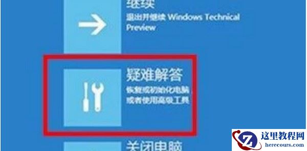 win11系统频繁崩溃怎么办_win11系统崩溃修复方案