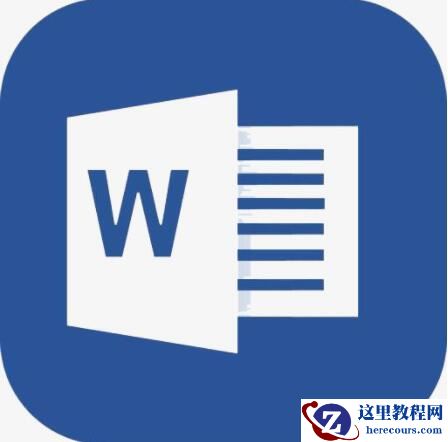Word文档域有哪些功能 Word文档域功能详细介绍