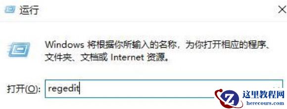 win11录屏按钮是灰色的怎么办