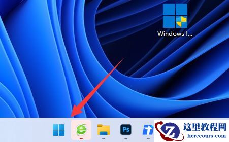 win11如何清理指定驱动器？win11驱动器清理步骤教学