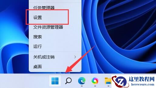 win11蓝牙驱动出现异常怎么办？win11蓝牙驱动异常解决教程