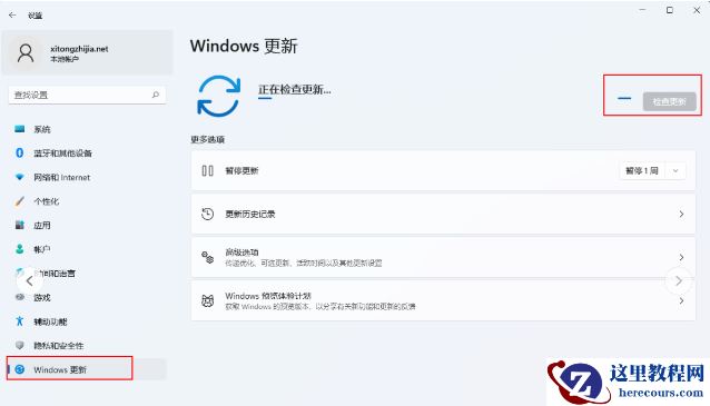 win11 21H2怎么升级为22H2？win11 22H2系统升级方法