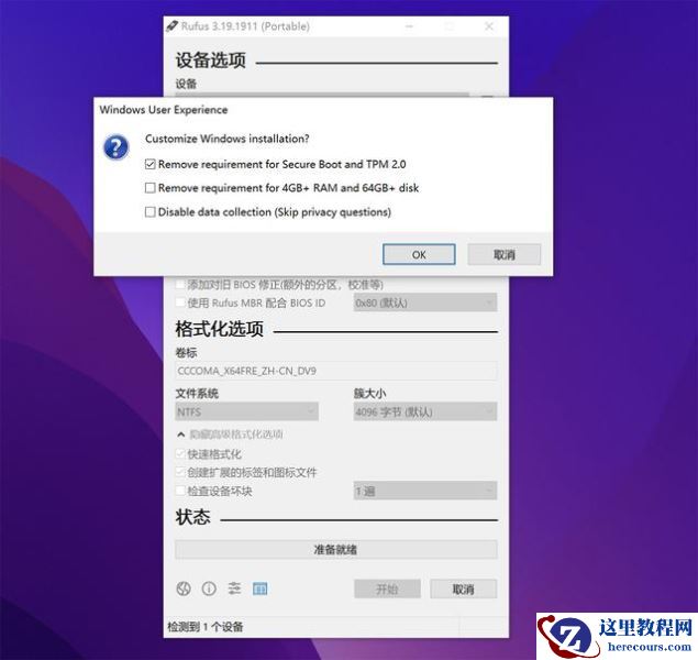Win11 22H2怎么跳过联网激活？Win11 22H2三种联网激活跳过方法