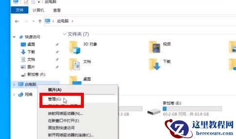 双系统电脑win11怎么安装？双系统电脑win11安装教程