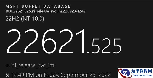 Win11 22H2 22621.525正式版发布！附更新内容