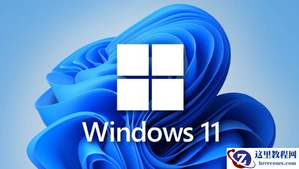 win11免费升级时间截止到什么时候？