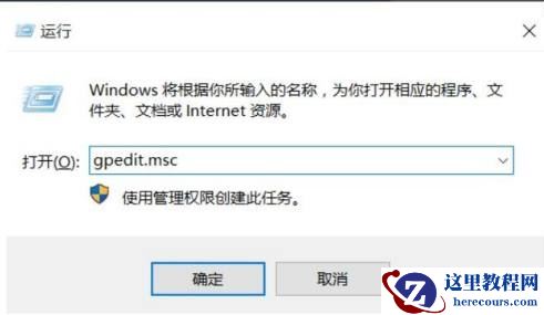 win11电脑关机速度慢怎么修复？win11提升关机速度方法教学