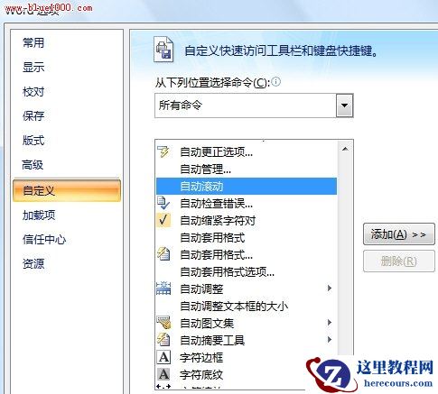 高手教你如何用按钮实现文档自动滚动