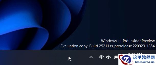 微软win11 22H2全新系统托盘开始测试 含强制启动方法教程