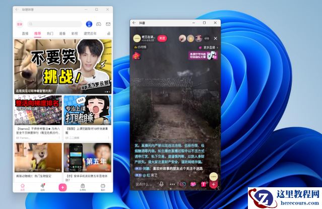 Windows11安卓子系统 2208.40000.5.0版本发布！