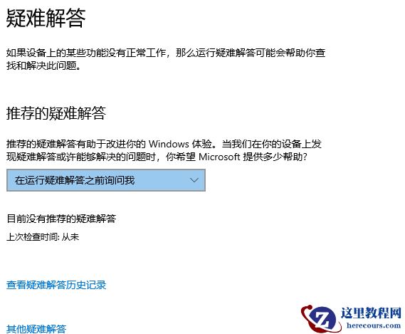 win11系统安装失败出现错误0x8024200b怎么解决？