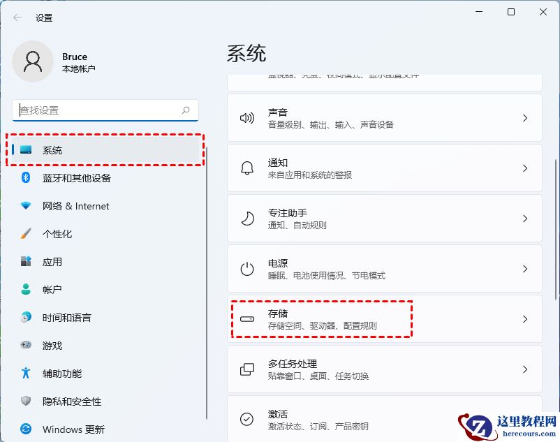 win11怎么设置自动备份？Windows11三种自动备份设置方法