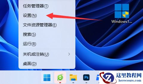 win11obs窗口捕获黑屏解决教程