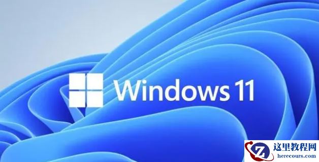 Windows 11 Insider Preview 22621.741发布了！附更新日志