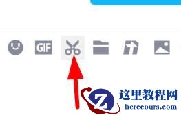 Win11截屏截长图方法分享