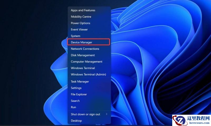 win11无法识别Xbox控制器处理方法