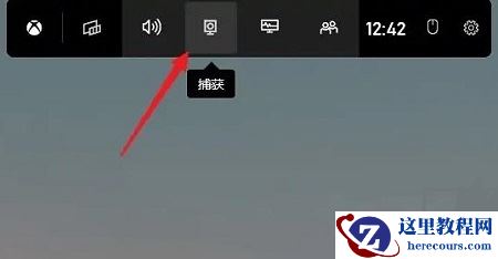 怎么录制win11电脑内部声音_win11录制电脑内部声音方法