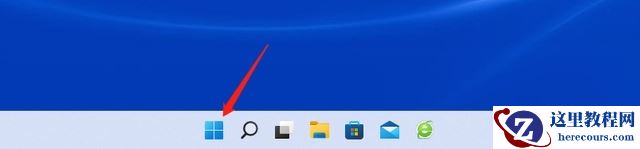 Win11关闭推荐项目的图文步骤