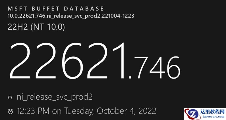 Win11 22621.746/22623.746（KB5018490）推出！附下载及更新日志