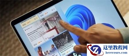 Win11平板模式没了怎么解决