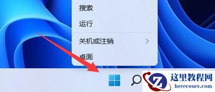 win11关闭内存压缩详细步骤