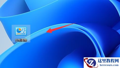 win11内存诊断工具使用教学