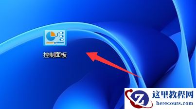 win11任务栏图标重叠在一起解决方法2022