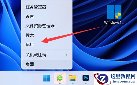 win11怎么创建本地账户