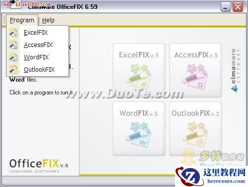 教你两种快速修复损坏的Word文档的方法