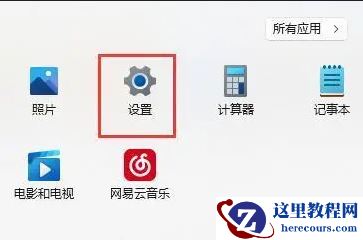 hyper无法进入win11系统开启hyper-v虚拟机全网最新解决方法