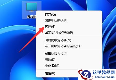 win11系统磁盘分区删除（最新图文步骤演示）