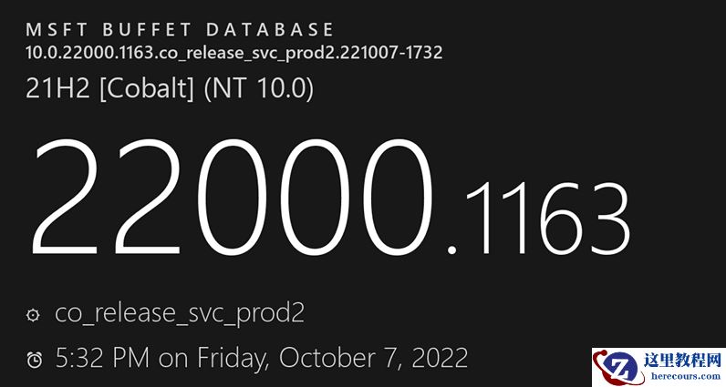 Windows 11 RP预览版星期三正式发布更新补丁KB5018482！