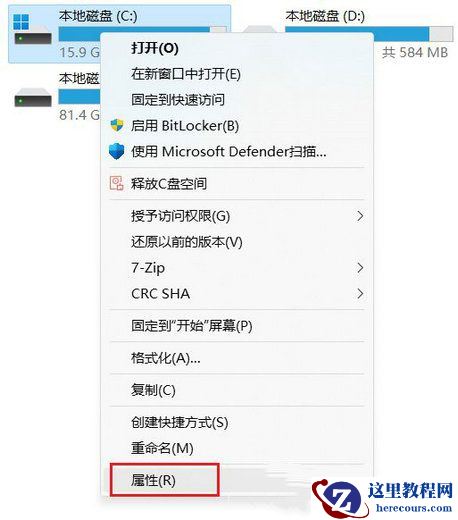 Win11 22H2升级后产生的临时文件Windows.old详细清理步骤