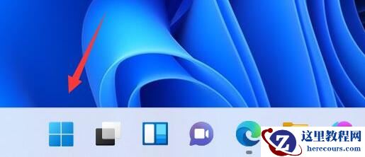 win11创建系统还原点详细步骤分享