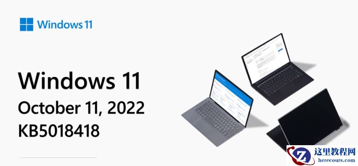Windows 11十月最新更新出现网络连接故障 发布带外更新进行修复！