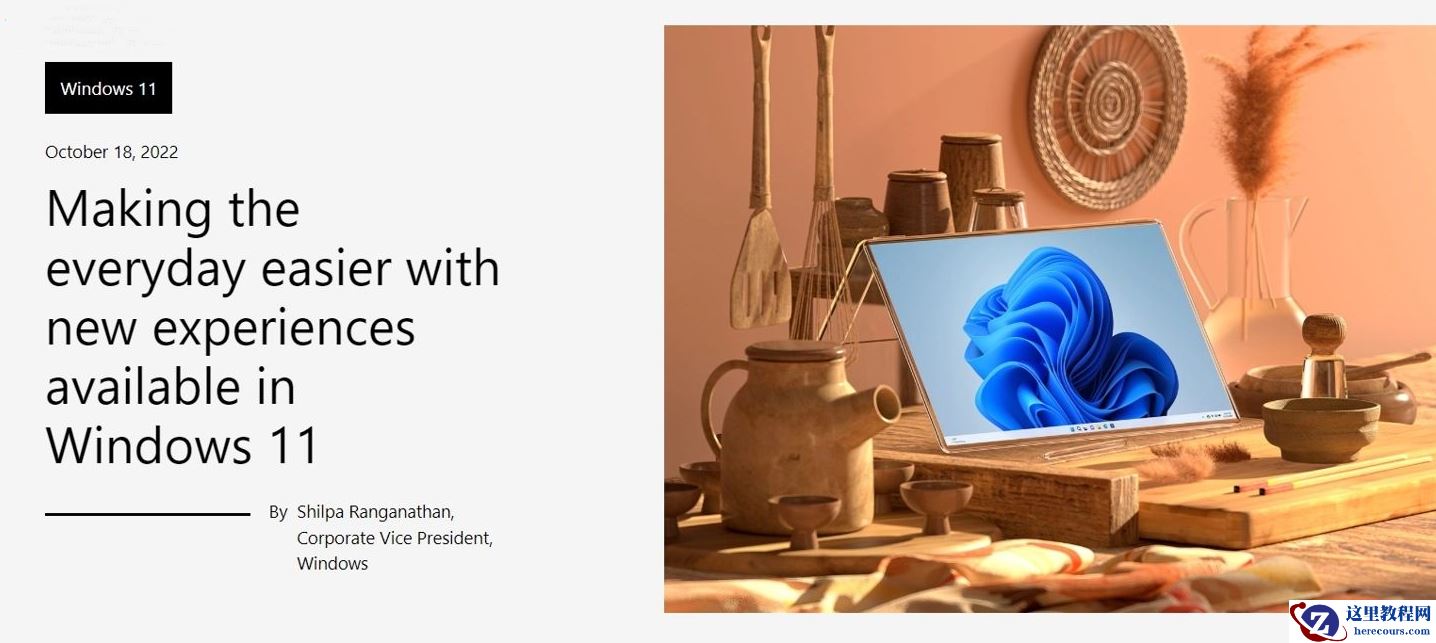 Windows 11 22H2 Moment更新！任务栏、资源管理器回归！