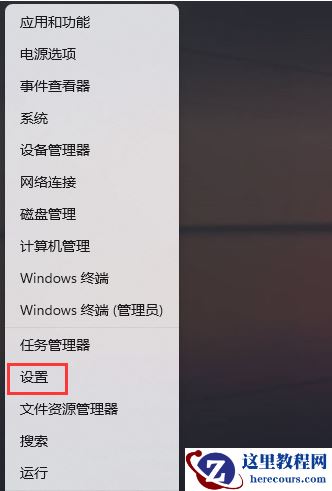 Win11 version 22H2安装失败全网详细解决教学