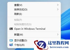 Win11任务栏如何隐藏？隐藏Win11任务栏设置方法