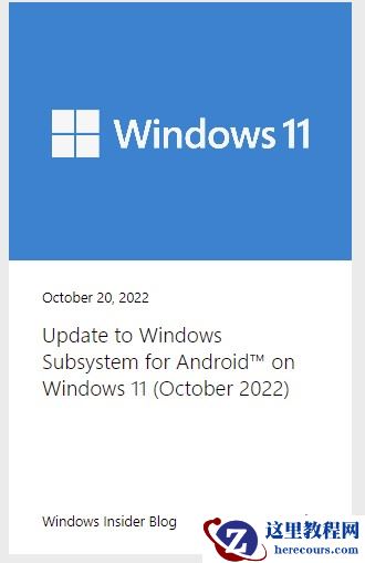 微软Win11安卓子系统新版本2209.40000.26.0已发布(附下载&更新日志)