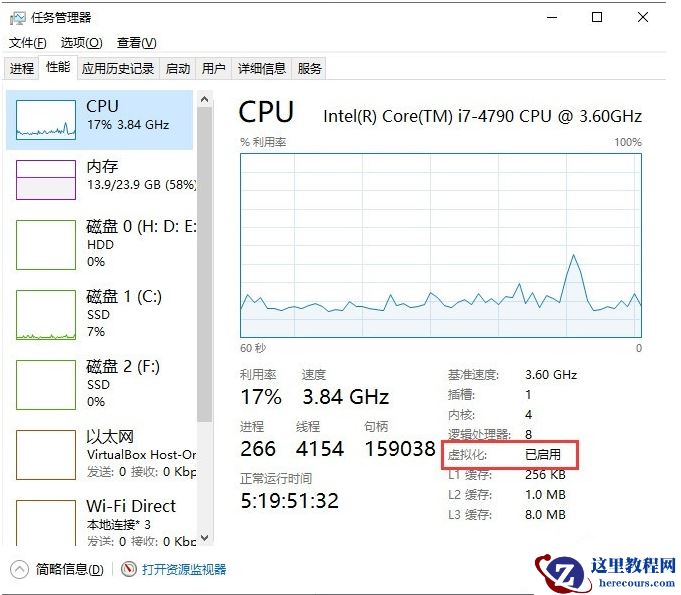 Windows11安卓子系统提示内存不够无法打开怎么办？
