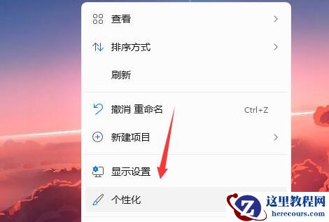 win11开机不显示锁屏怎么办?win11开机不显示锁屏解决方法