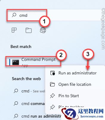 win11设置应用程序频繁崩溃的修复方法大全