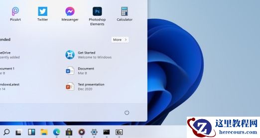 win11任务栏怎么设置半透明和全透明？