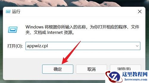win11系统怎么卸载更新补丁？win11 KB5018496补丁卸载教程