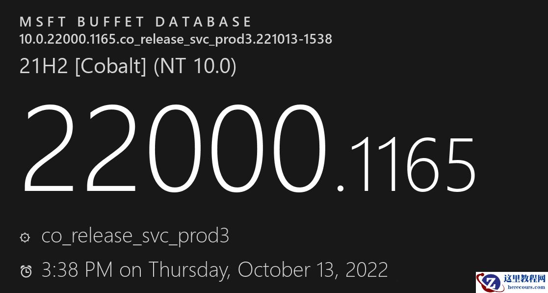 Windows 11发布10月第二次累积更新补丁KB5018483！