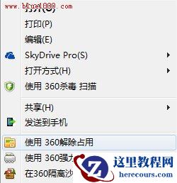 word保存时提示：文件被另一用户锁定，无法编辑