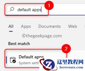 win11系统远程过程调用失败错误的修复方案(三种)