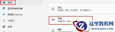 win11系统开机出现爆破音怎么办？win11爆破音解决方法分享
