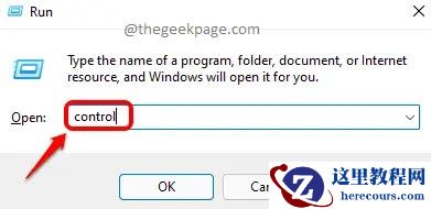 Win11系统如何禁用电源按钮关机键